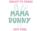 Mama Bunny (Green) Easter DTF TRANSFER